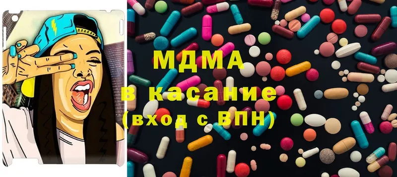 MDMA молли Дедовск