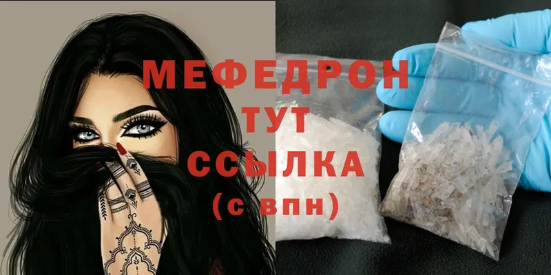 darknet формула  Дедовск  Мефедрон 4 MMC 